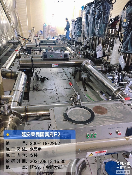 延安榮民國賓府