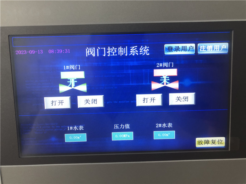 閥門遠(yuǎn)程-本地控制系統(tǒng)