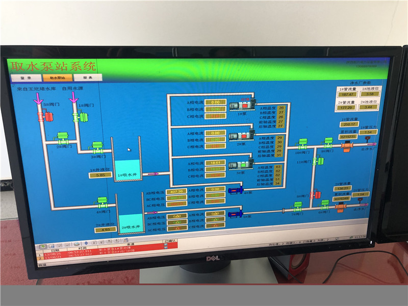 取水泵站控制系統(tǒng)
