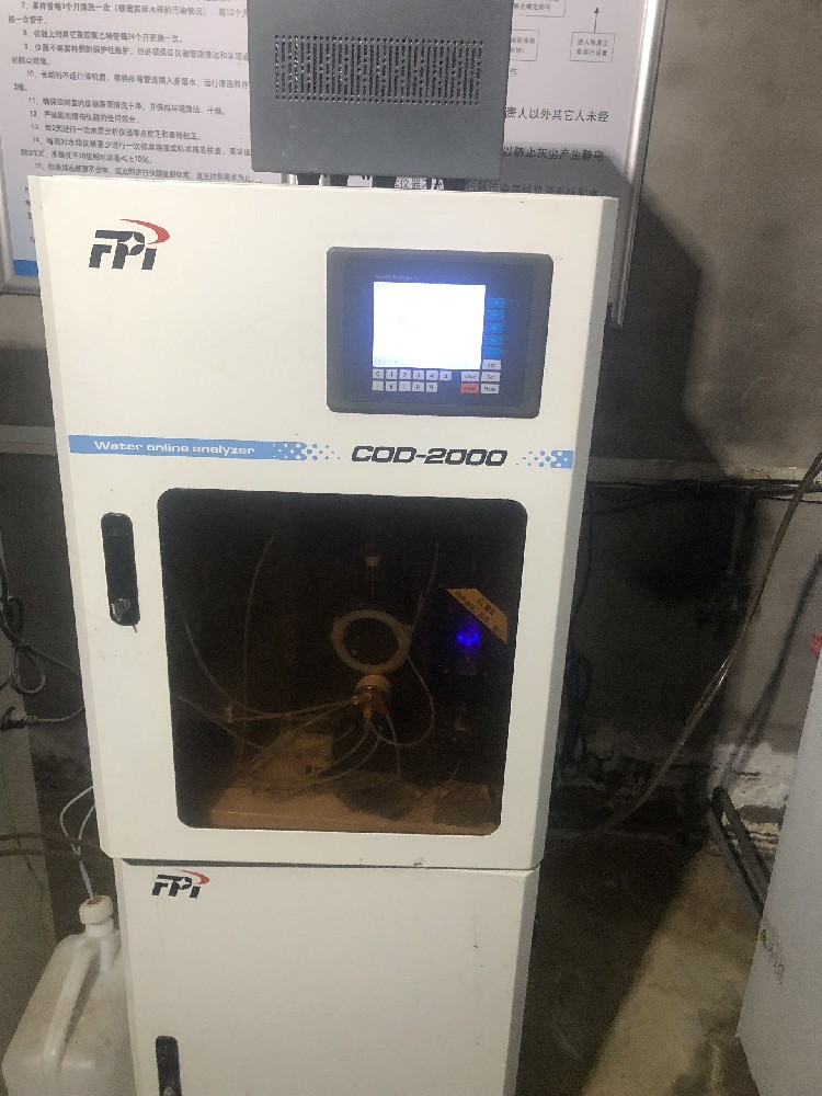 COD在線系統(tǒng)