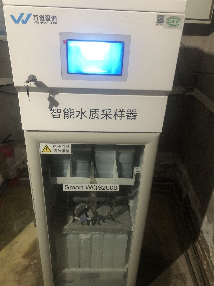 智能水質(zhì)采樣器