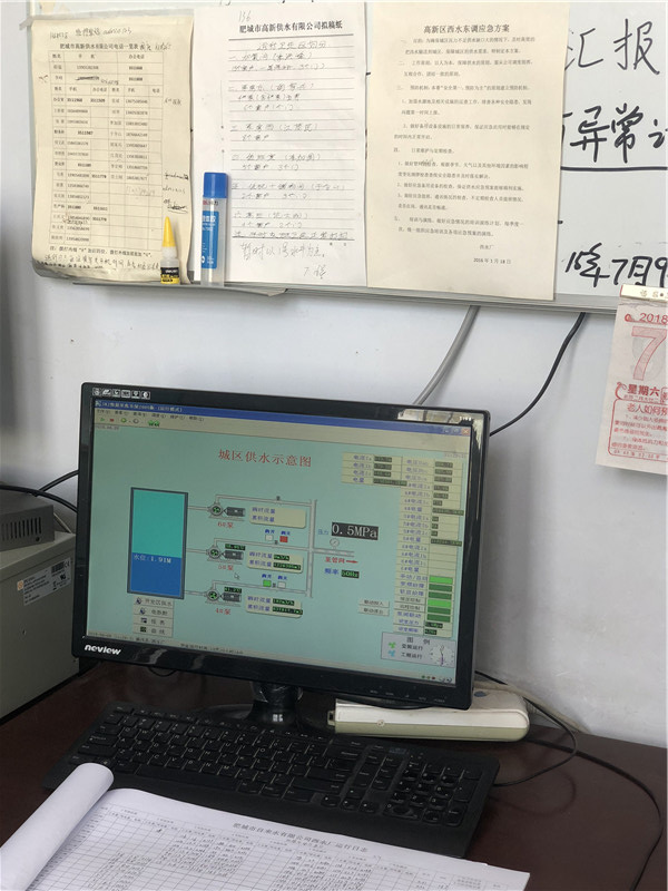 水廠采集系統(tǒng)